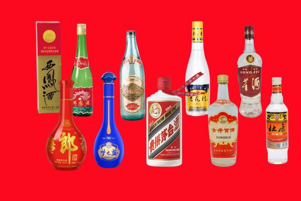 乌审旗回收名酒.jpg