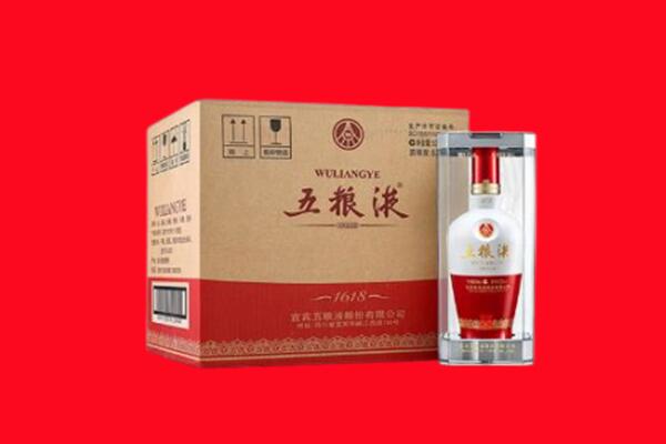 乌审旗回收五粮液