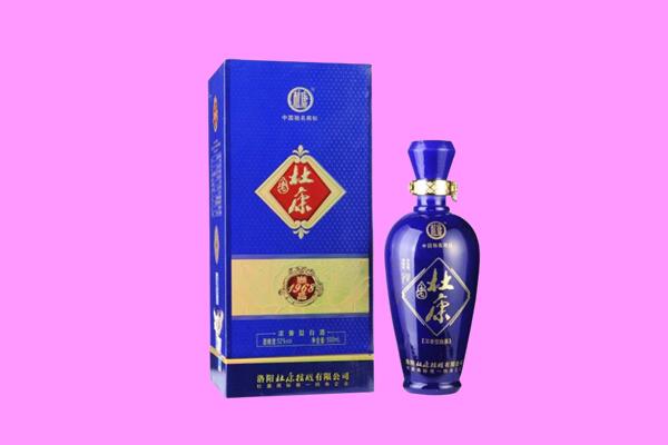 乌审旗回收杜康